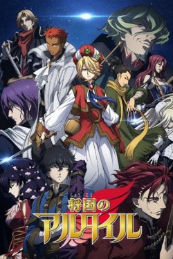 ������� ������� (2017)