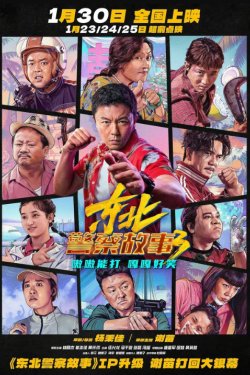 �������� �� ���� 3 (2026)