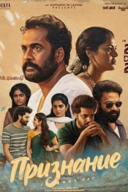 ��������� (2025)