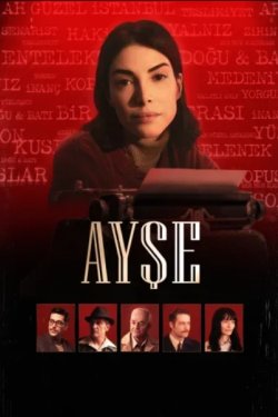 �������� ����������� (2026)