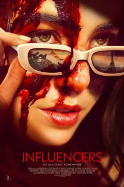 ����������� (2025)