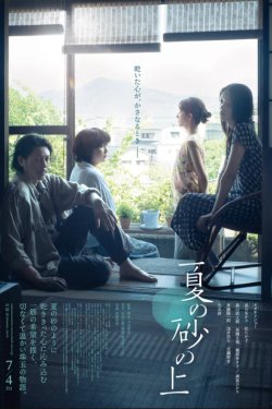 �� ������ ����� (2025)