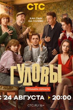 ������ (2026)