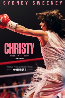 ������ (2025)