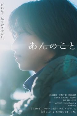 ��� ��� (2024)