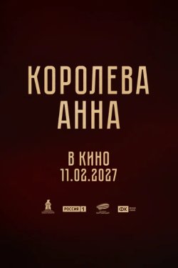 �������� ���� (2026)