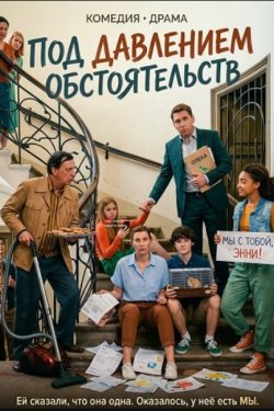 ��� ��������� ������������� (2024)