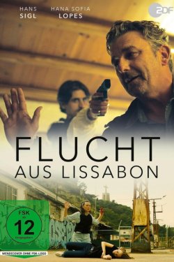 ����� �� ��������� (2025)