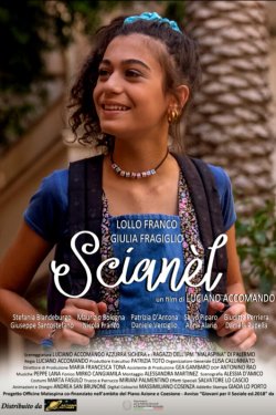 ������ (2024)