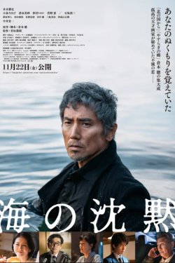 ������ ���� (2024)