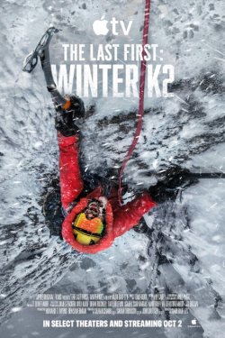 ��������� ������: ������ �2 (2026)