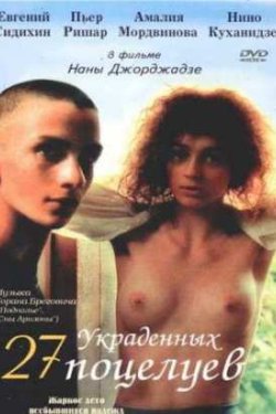 27   (2000)