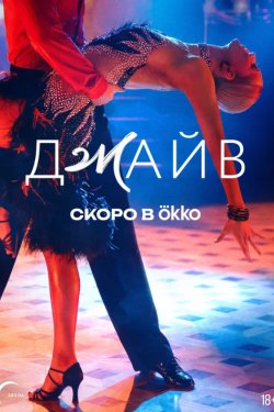 ����� (2026)