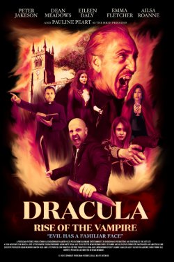 ����������� ������� (2025)