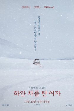 ������� �� ����� ������ (2022)