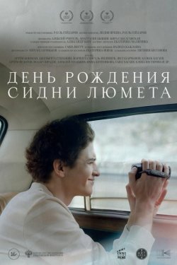 ���� �������� ����� ������ (2025)