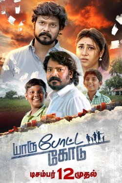 ����� ������� (2025)