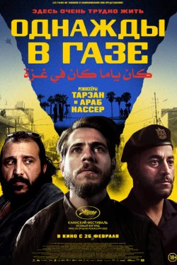 ������� � ���� (2025)