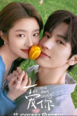 ���� ��� (2025)