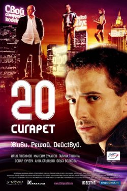 20  (2007)