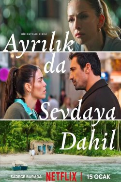 ��������, �������� / ������� ���� ������ � ������ (2025)