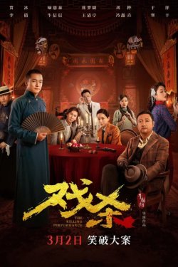 ������������ ������������� (2024)