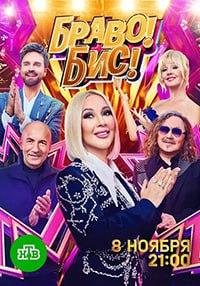 �����! ���! (2025)