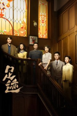 ����� (2025)