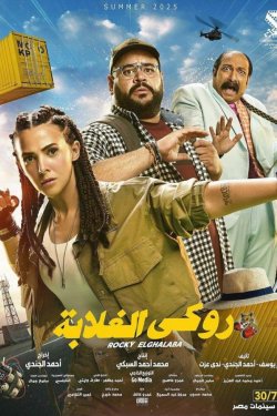 ��� ����������� ����������������� (2025)