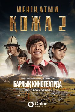 ����: ����� ����������� (2025)