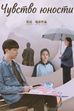 ������� ������ (2024)