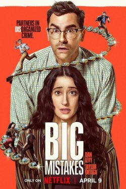 ������� ������ (2026)