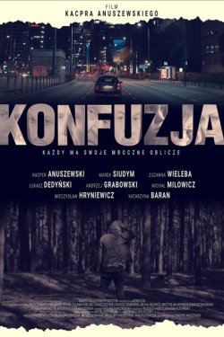 �������� (2025)