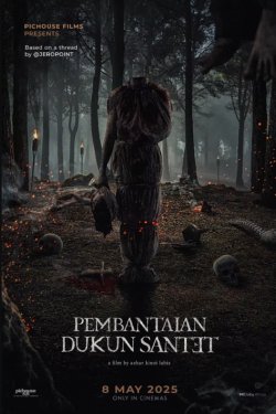 �������� ��� ��������� (2025)