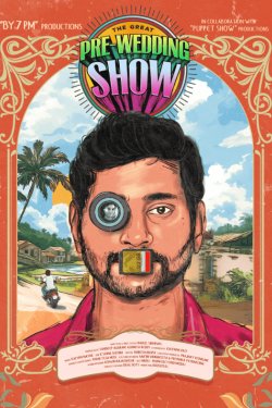 ������������� ����� (2025)