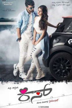 � ����� ����, ����� (2019)