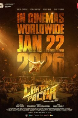 ������������: ����� ����� (2026)