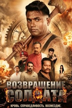 ����������� ������� (2026)