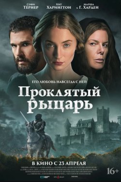 ��������� ������ (2026)