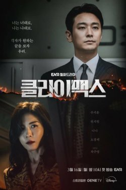 ������ / ����������� (2026)