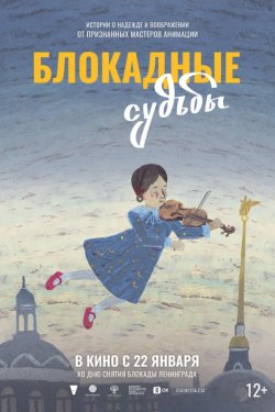 ��������� ������ (2026)