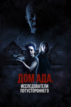 ��� ���: ������������� �������������� (2023)