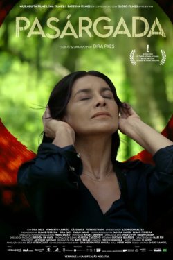 ��������� ������ (2024)