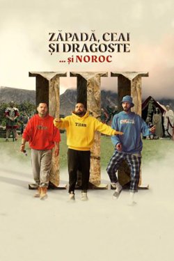 ������, ����� � ���� 3: �������� � ���� (2025)