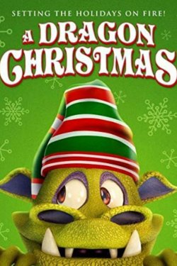 ��������� ������� (2020)