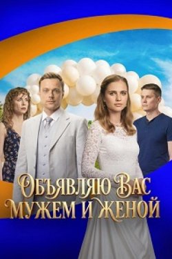 �������� ��� ����� � ����� (2025)