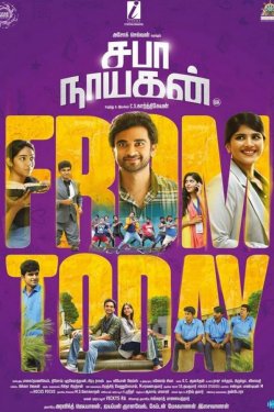 ��������� (2023)