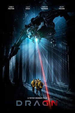 ������ (2025)