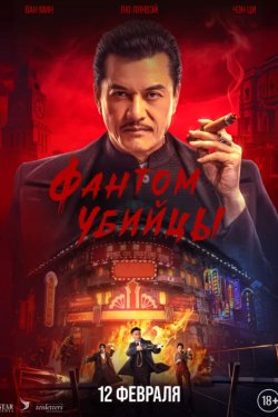 ������ ������ (2025)