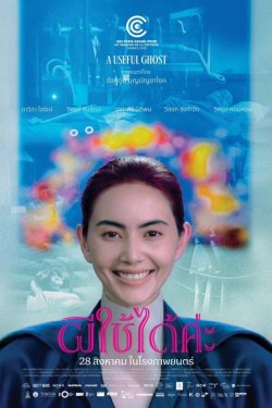 �������� ������� (2025)